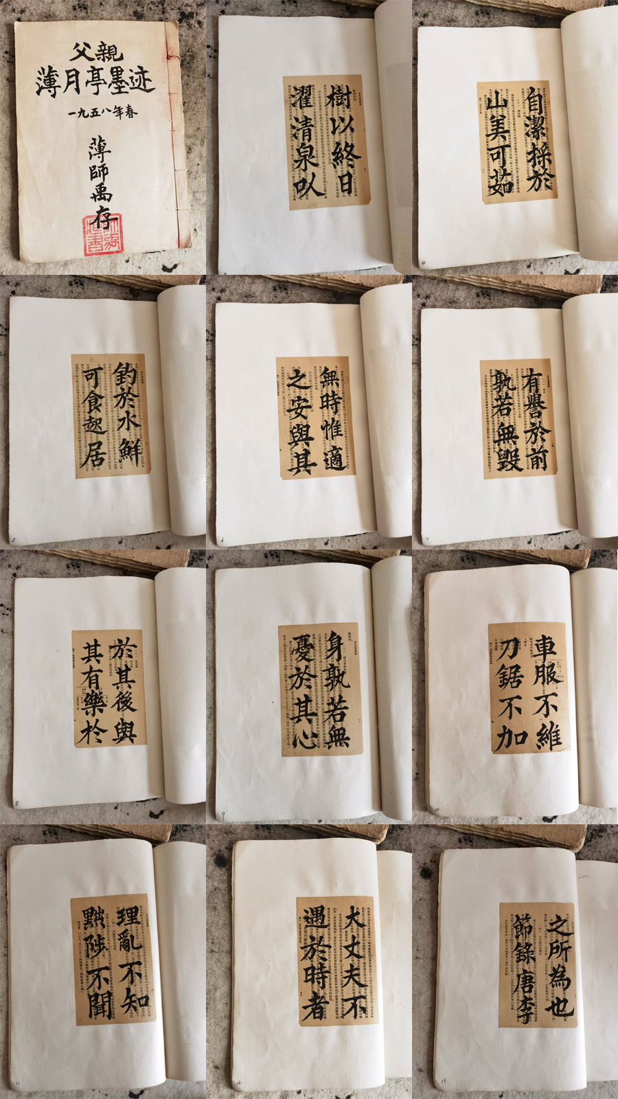 ����ͤ�����鷨