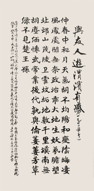 ����ͤ����ʫ����������μ���иС�